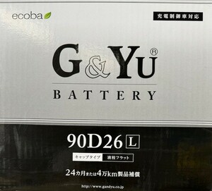 【送料込】90D26L G&Yu製 大容量【充電制御車対応】