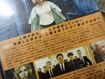 &★洋画DVD★「ルーシー」2014米★スカーレット・ヨハンソン/モーガン・フリーマン/他★USED!!_画像5