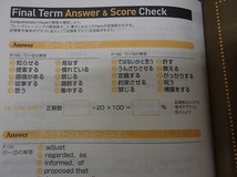 ●「ミニマムフレーズで忘れない！ー必須動詞350」●[５教科高２暗記シリーズ①英語]●進研ゼミ:刊●_画像10