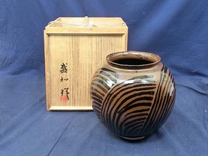 492845 木村盛和 作 天目釉々描 壷（共箱）茶道具・陶芸家・花瓶・花入