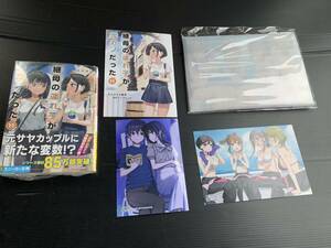 23年11月新刊★ 継母の連れ子が元カノだった　11巻+3店舗特典+ゲーマーズ限定版アクリルプレート/アニメイトメロンブックス ※書籍付き