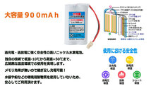 BT04f 電話子機用 互換電池 Brother FAX-1000CL FAX-105CLY対応 バッテリー 互換品 他FAX-1100CL FAX-1100CLW FAX-1550CL 等対応_画像4