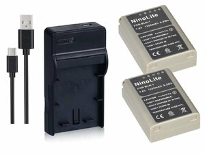 USB充電器 と バッテリー2個セット DC133 と OLYMPUS BLN-1互換
