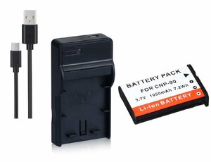 セットDC94 対応USB充電器 と CASIO NP-90 互換バッテリー