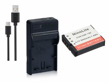 セットDC104 対応USB充電器 と CASIO NP-130 互換バッテリー_画像1