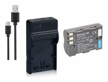 セットDC11 対応USB充電器 と FUJIFILM NP-150 互換バッテリー_画像1