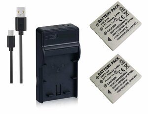 USB充電器 と バッテリー2個セット DC29 と PENTAX D-LI8 互換