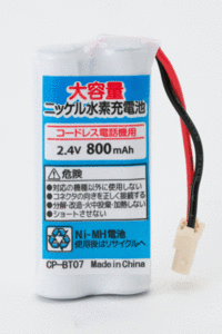 BT07k 電話子機用 互換電池 NTT でんえもん758LC でんえもん758LCw対応 バッテリー 互換品 他でんえもん759LC でんえもん759LCw 等