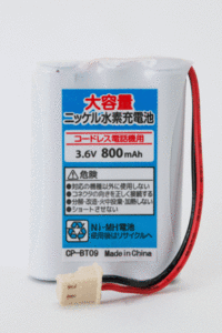 BT09h 電話子機用 互換電池 Panasonic UF-L1WCL UF-L2CL対応 バッテリー 互換品 他UF-L3CL UF-L3WCL UF-NA550 UF-NA600等対応