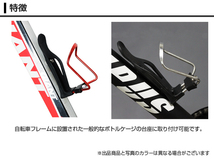 B008_a サイズ調整可能 軽量 ボトルケージ ゴールド 金 ペットボトルホルダー 簡単取り付け おしゃれ ドリンクボトルの固定に_画像2