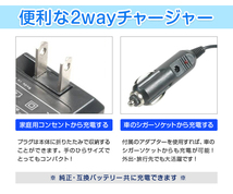 売切り!!残僅か DC137 GoPro HERO3 AHDBT-301対応互換バッテリー充電器*ac_画像2