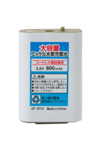 BT01h 電話子機用 NTT 電池パック-092 バッテリー互換品 でんえもん266PD でんえもん266PDw でんえもん267PD でんえもん267PDw 等対応