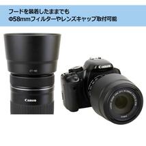 6点セット EW-63C & ET-63 互換 EF-S18-55mm F4-5.6 IS STM 対応 レンズフード と UVフィルター 58mm赤&黒 と 紛失防止ホルダーのセット_画像6