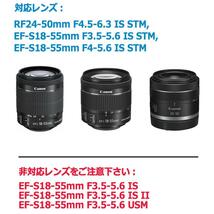 6点セット EW-63C & ET-63 互換 EF-S18-55mm F4-5.6 IS STM 対応 レンズフード と UVフィルター 58mm赤&黒 と 紛失防止ホルダーのセット_画像3