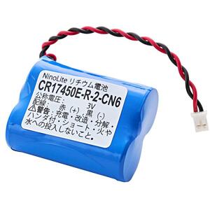  single goods CR17450E-R-2-CN6 CR17450E-N-2-CN1 correspondence battery interchangeable battery for exchange housing for fire alarm vessel for 