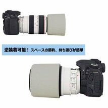 2点セット ET-73B 互換 EF70-300mm F4-5.6L IS USM 対応レンズフード と UVフィルター 67mm フィルター レンズキャップ逆装着可能！_画像3