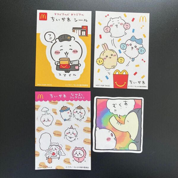 ちいかわ あくむステッカー マクドナルド ハッピーセット