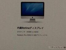 Apple iMac 2019 A2166 macOS　Core i3 3.60GHz 8GB 256GB(SSD)■現状品_画像6