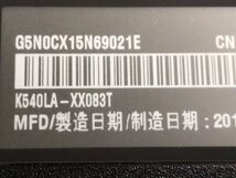 ASUS K540LA-XX083T -　Core i3 4005U 1.70GHz 4GB 500GB■現状品_画像5