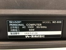 SHARP MZ-80B 旧型PC■現状品_画像4