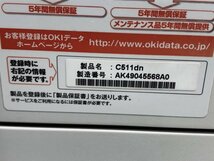 OKI C511dn カラーLEDプリンター COREFIDO■現状品【TB】_画像4