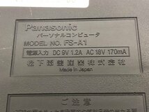 Panasonic FS-A1 旧型PC MSX2■現状品_画像4