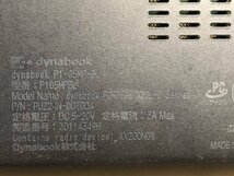 Dynabook P1G5MPBL dynabook P1-G5MP-BL　Core i3 10110U 2.10GHz■現状品_画像4