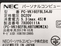 NEC PC-VK16EFBLS4JU VersaPro VF-U　Celeron 3855U 1.60GHz 4GB 500GB■現状品_画像4