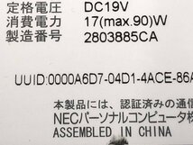 NEC PC-LL750HS6G LaVie LL750/H　Core i7 3610QM 2.30GHz 4GB 320GB■現状品_画像4