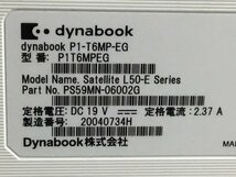 Dynabook P1T6MPEG dynabook P1-T6MP-EG　Core i7 8550U 1.80GHz Satellite L50-E■現状品_画像4