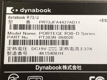 Dynabook PR73JFA4437AD11 dynabook R73/J　Core i3 7100U 2.40GHz■現状品_画像4