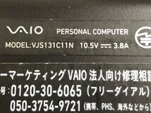 VAIO VJS131C11N VAIO Win10　Core i7 6500U 2.50GHz 8GB 256GB(SSD)■現状品_画像4