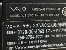 VAIO VJS131C11N VAIO Win10　Core i7 6500U 2.50GHz 8GB 256GB(SSD)■現状品_画像4