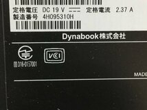 Dynabook PR73YEAA43CAD11 dynabook R73/Y　Core i5 5200U 2.20GHz 4GB 500GB PORTEGE R30-B■現状品_画像4