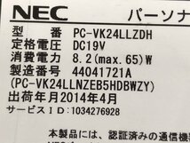 最終出品！　NEC PC-VK24LLZDH VersaPro VL-H　Core i3 4000M 2.40GHz 2GB ■現状品_画像4
