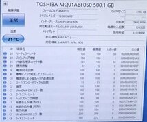 TOSHIBA THD-250D2 USBハードディスク REGZA■現状品_画像5