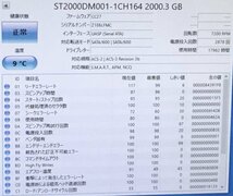 センチュリー CRIB35EU3 USB3.0+eSATAコンボ 裸族のインテリジェントビル■現状品_画像8