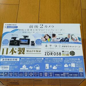 COMTEC コムテック ZDR058 前後2カメラドライブレコーダー 4G LTE対応 GPS搭載 日本製 