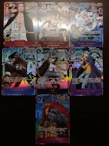 ②ONE PIECE ワンピース カード ルフィ ポートガス・D・エース シャンクス サボトラファルガー・ロー スーパーパラレル 漫画 ACG