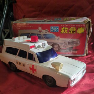  Alps push button ambulance operation verification ending Vintage box attaching Showa Retro 