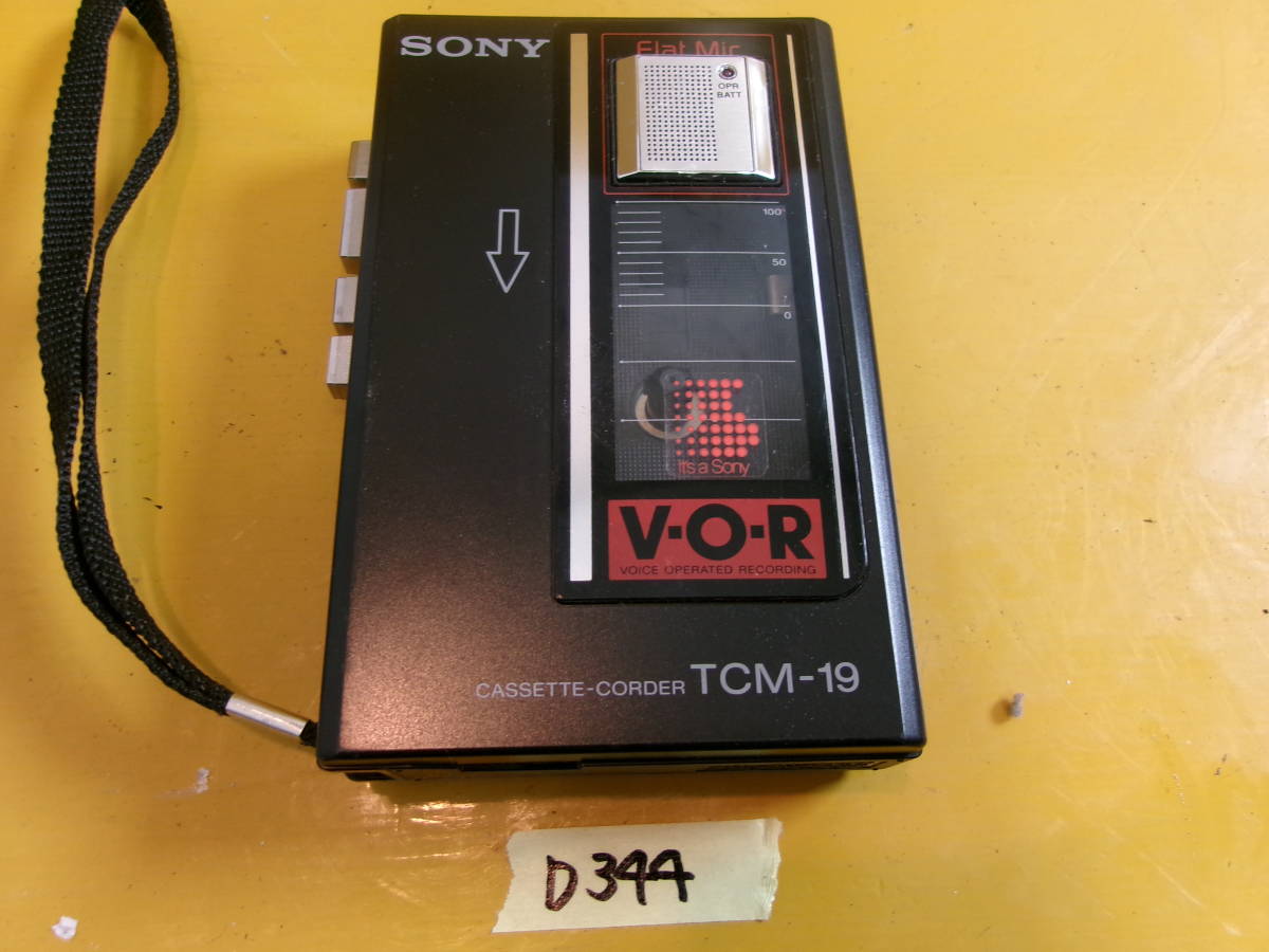 2025年最新】Yahoo!オークション -TCM-19の中古品・新品・未使用 2025年最新】Yahoo!オークション -TCM-19の中古品・新品・未使用