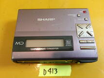 (D-413)SHARP ポータブルMDレコーダー MD-MS200 動作未確認 現状品_画像1