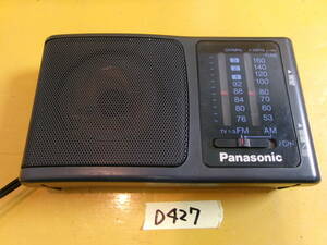 (D-427)PANASONIC ポータブルラジオ RF-U36 動作未確認 現状品