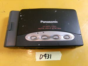 (D-431)PANASONIC ポータブルカセットプレーヤー RQ-S75 動作未確認 現状品