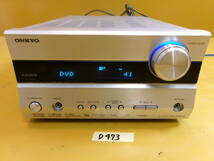 (D-473)ONKYO AVセンター SA-205HD 通電確認のみ 現状品_画像1