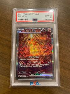 ポケモンカード　イーユイex SAR PSA10 美品