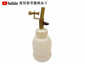  brake oil supplement for reserve tank .. vessel 1L car automobile brake air pulling out tool fluid reservoir tank reserve tank cook attaching 