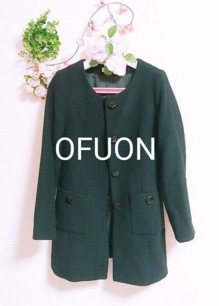 OFUON オフオンノーカラーコート　ロングコート　 ブラック ロング丈