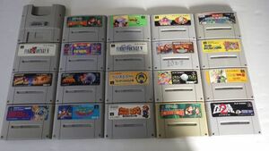 １円スタート☆スーパーファミコンのソフトまとめて２０本セット/在庫処分/大量/SUPER Famicom/1226SFA