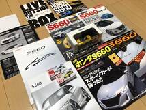 ミニカー+カタログ+書籍6種 ほぼ新品です